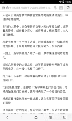 菲律宾临时工签证可以呆多久？有效期是多久_菲律宾签证网